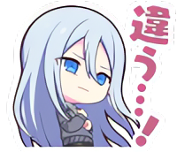 Yoisaki Kanade at Error