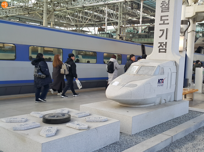 파일:Seoul Railway Starting Point Monument.png