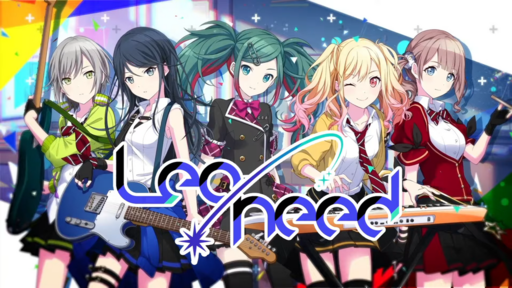 Leo/need 유닛 이미지